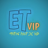 Telegram profile photo for ET VIP