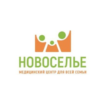 Telegram profile photo for Медицинский центр "НОВОСЕЛЬЕ"