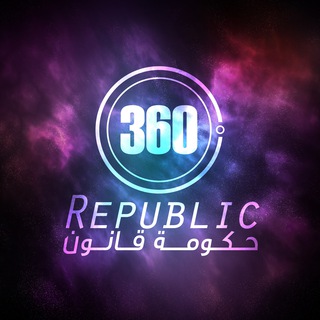 Telegram profile photo for الجمهورية _ Republic