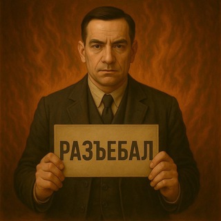 Telegram profile photo for Просто Лёва