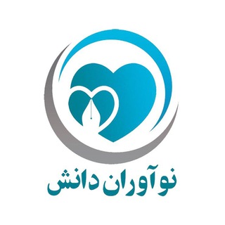 Telegram profile photo for موسسه نوآوران دانش