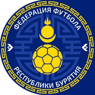 Telegram profile photo for Федерация футбола Бурятии