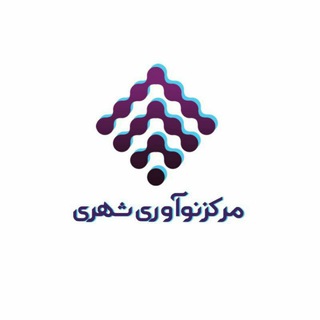 Telegram profile photo for مرکز نوآوری شهری مشهد