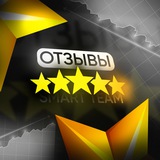 Telegram profile photo for ОТЗЫВЫ | SMART TEAM