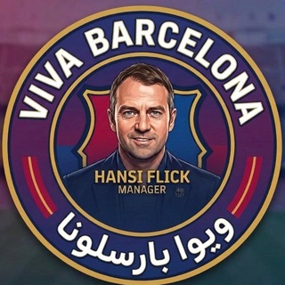 Telegram profile photo for ویوا بارسلونا
