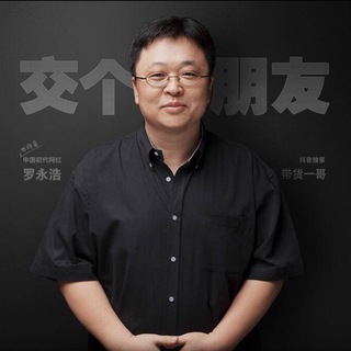 Telegram profile photo for 大苏-微信出货频道