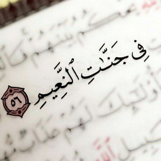 Telegram profile photo for جوامع الدُعاء 🌿🌸