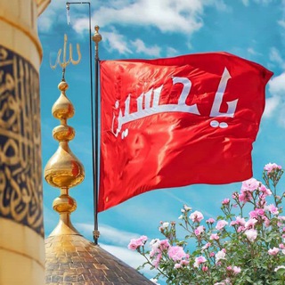 Telegram profile photo for ؏ۘـُۛـِۣشٌــٌاﻕُ ͜اهٌـ ِْـلْ الـُبُـيـٌۥټ ͡ٴ 🦋🌺 ‘