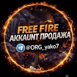 Telegram profile photo for Продажа : yako7