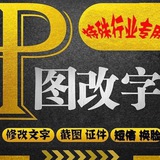 Telegram profile photo for 美工证件 p图 绘画 海报设计