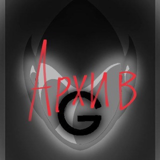 Telegram profile photo for Свалка Геймстарта(Архив)