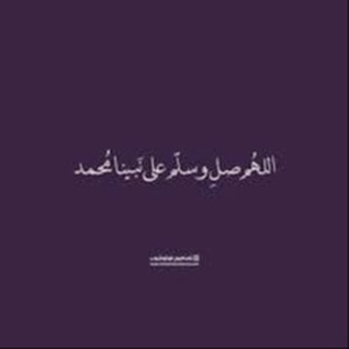 Telegram profile photo for اجرٌ 🤍😴