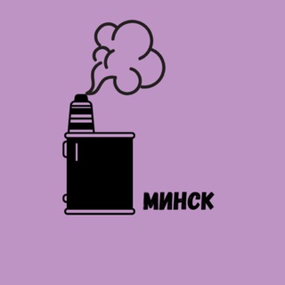 Telegram profile photo for Vape Барахолка Минск