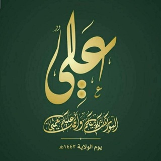 Telegram profile photo for ثورة 21 سبتمبر