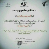 Telegram profile photo for شفافیت بهارستان