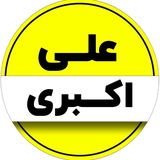 Telegram profile photo for آموزش ترید | صفر تا معامله