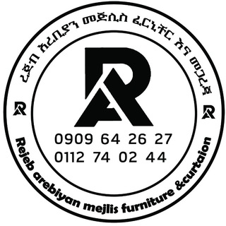 Telegram profile photo for ረጀብ አረቢያን መጅሊስ ፈርኒቸር እና መጋረጃ Rejeb arebiyan Mejlis, Furniture & Curtain