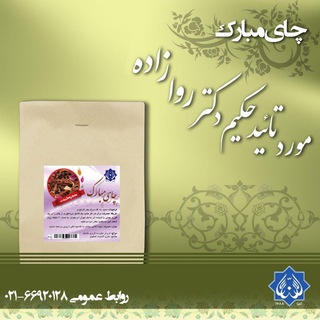 Telegram profile photo for عطاری طبیعت