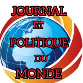 Telegram profile photo for 📰🌐JOURNAL ET POLITIQUESPOLITIQUES DU MONDE 🌍