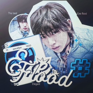 Telegram profile photo for 🔒закрыт``_𝘌𝘅𝗲 𝗙𝗹𝗼𝗼𝘥 *