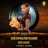 Telegram profile photo for Промокоды для новичков казино: бонусы на слоты за регистрацию