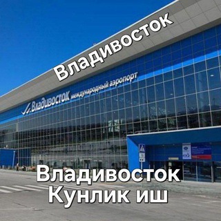 Telegram profile photo for Vladivostok ish (MUSOFIRIM)