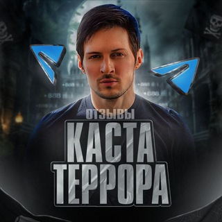 Telegram profile photo for Отзывы