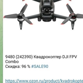 Telegram profile photo for Легендарные скидки