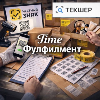 Telegram profile photo for TIME ФУЛФИЛМЕНТ/БИШКЕК