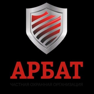Telegram profile photo for Арбат. Группа компаний
