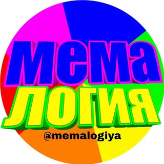 Telegram profile photo for Мемалогия 😂