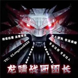 Telegram profile photo for 【龙啸】Q拉招商团