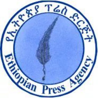 Telegram profile photo for Ethiopian Press Agency
