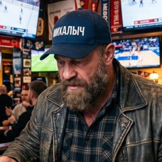 Telegram profile photo for Бесплатные Прогнозы На Спорт
