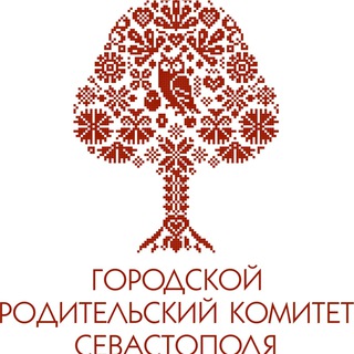 Telegram profile photo for Старый канал - РОДИТЕЛИ СЕВАСТОПОЛЯ - переход в новый по ссылке в закрепленных сообщениях чата.