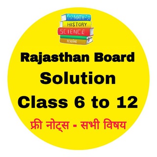 Telegram profile photo for Rajasthan Board Solutions