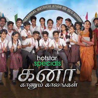 Telegram profile photo for kana kanum kalangal season 3