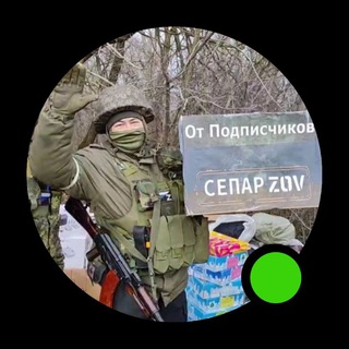 Telegram profile photo for СЕПАР ZOV ОТЧЕТЫ ⚪️🔵🔴