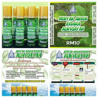 Telegram profile photo for Minyak Aroma Terapi