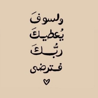 Telegram profile photo for معـاً للـجنة