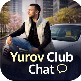 Telegram group profile photo for Yurov club Chat