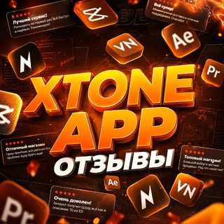 Telegram group profile photo for XTONE ✖️ Отзывы APP