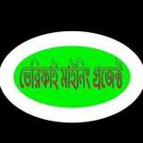 Telegram profile photo for Eating with nurjamal bro