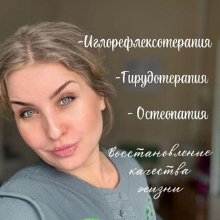 Telegram profile photo for Угол молодости 🙌 Остеопатические практики. Активация молодости- просто о важном🙌