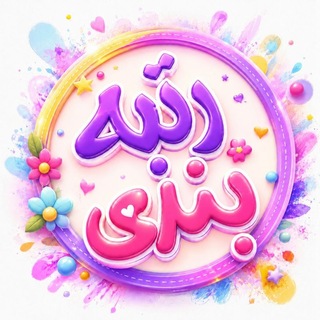 Telegram profile photo for گروه تبادل اطلاعات رتبهبندی فرهنگیان