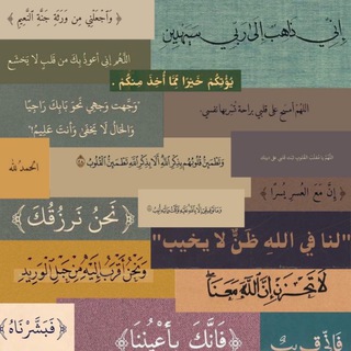 Telegram profile photo for أجر 💌 . .