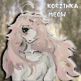 Telegram profile photo for ×𝐾𝑜𝑟𝑧𝑖𝑛𝑘𝑎 𝑚𝑒𝑜𝑤!!~