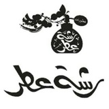 Telegram profile photo for رشــ͜ــٰٓــُـٰٓهۃة ؏ــ͜ــٰٓــُـٰٓطر 🌸