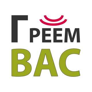 Telegram profile photo for ГреемВас