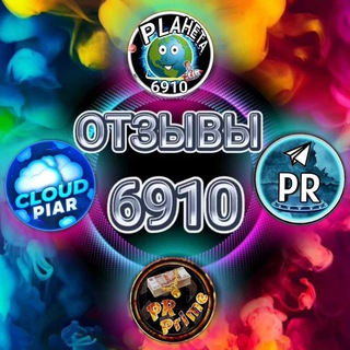 Telegram profile photo for Канал Отзывов 6910